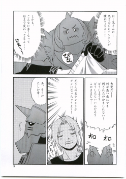 (Fullmetal) [CLUB-Z (Hinata Yagaki)] Innocence (Fullmetal Alchemist) - page 8