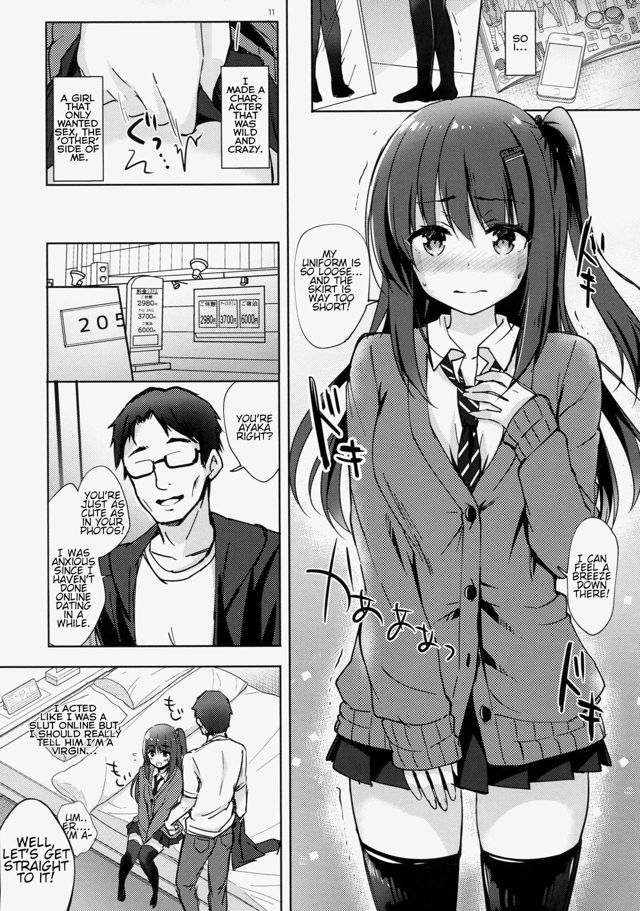 (C93) [moco chouchou (Hisama Kumako)] Yuutousei Ayaka no Uraomote Shojo Bitch Hen | The Two Sides of Honors Student Ayaka - Ayaka's First Time [English] {Faux} page 10 full