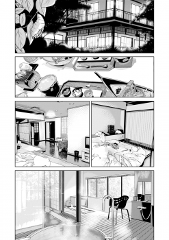 [Yokoyama Michiru] Ano Hi no Sensei 3 - page 43