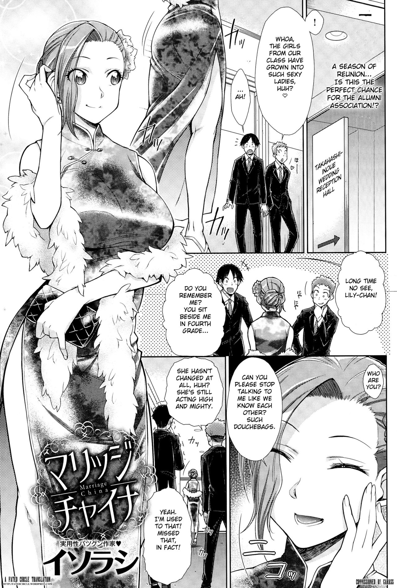 [Isorashi] Marriage China (Comic Anthurium 025 2015-05) [English] [Fated Circle] page 1 full