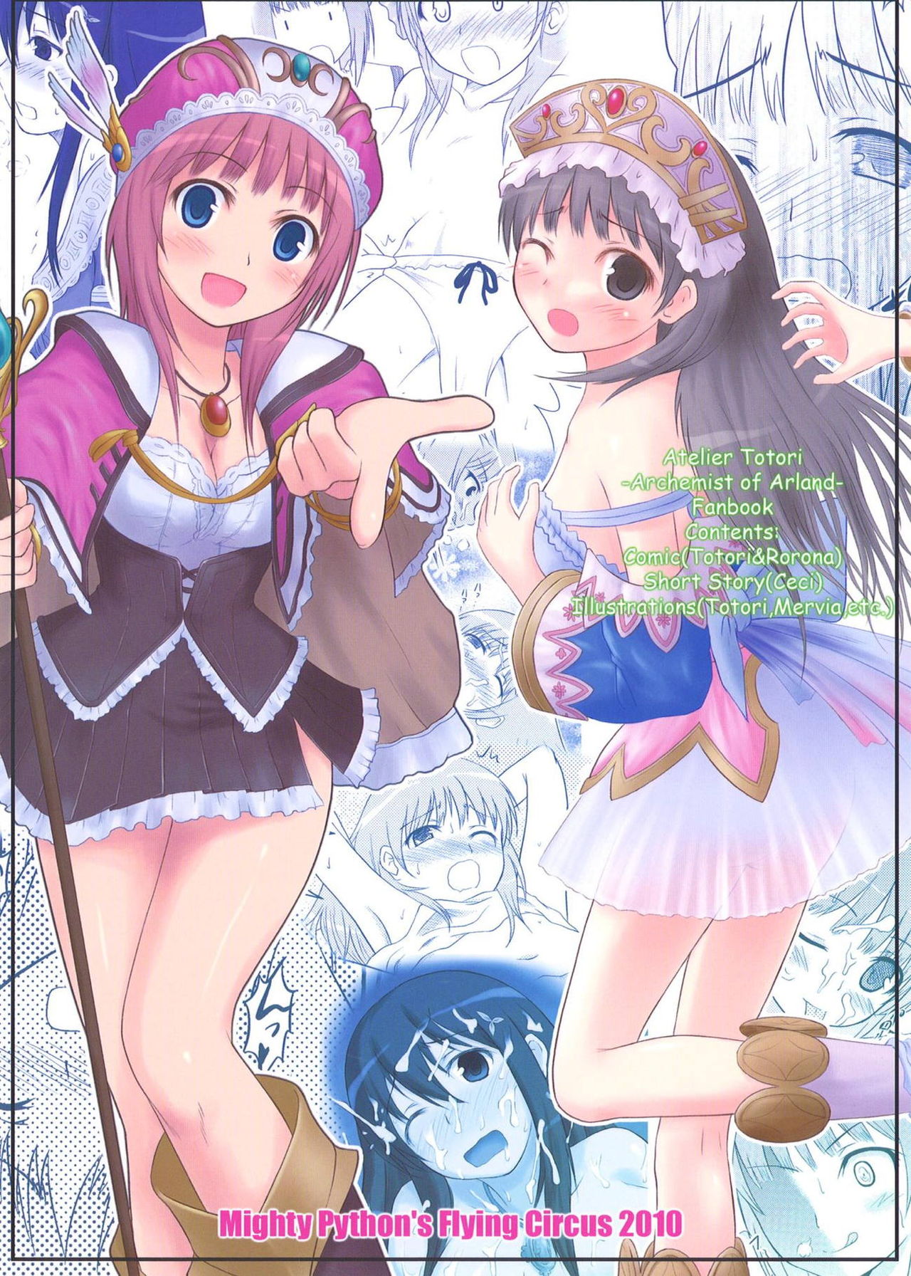 [Soratobu Mighty Python (Kusaka Maichi)] Futari no Atelier (Atelier Totori ~The Alchemist of Arland 2~) [Digital] page 22 full