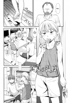 [Onizuka Naoshi] Emotive Ch. 1-4 [English] - page 7