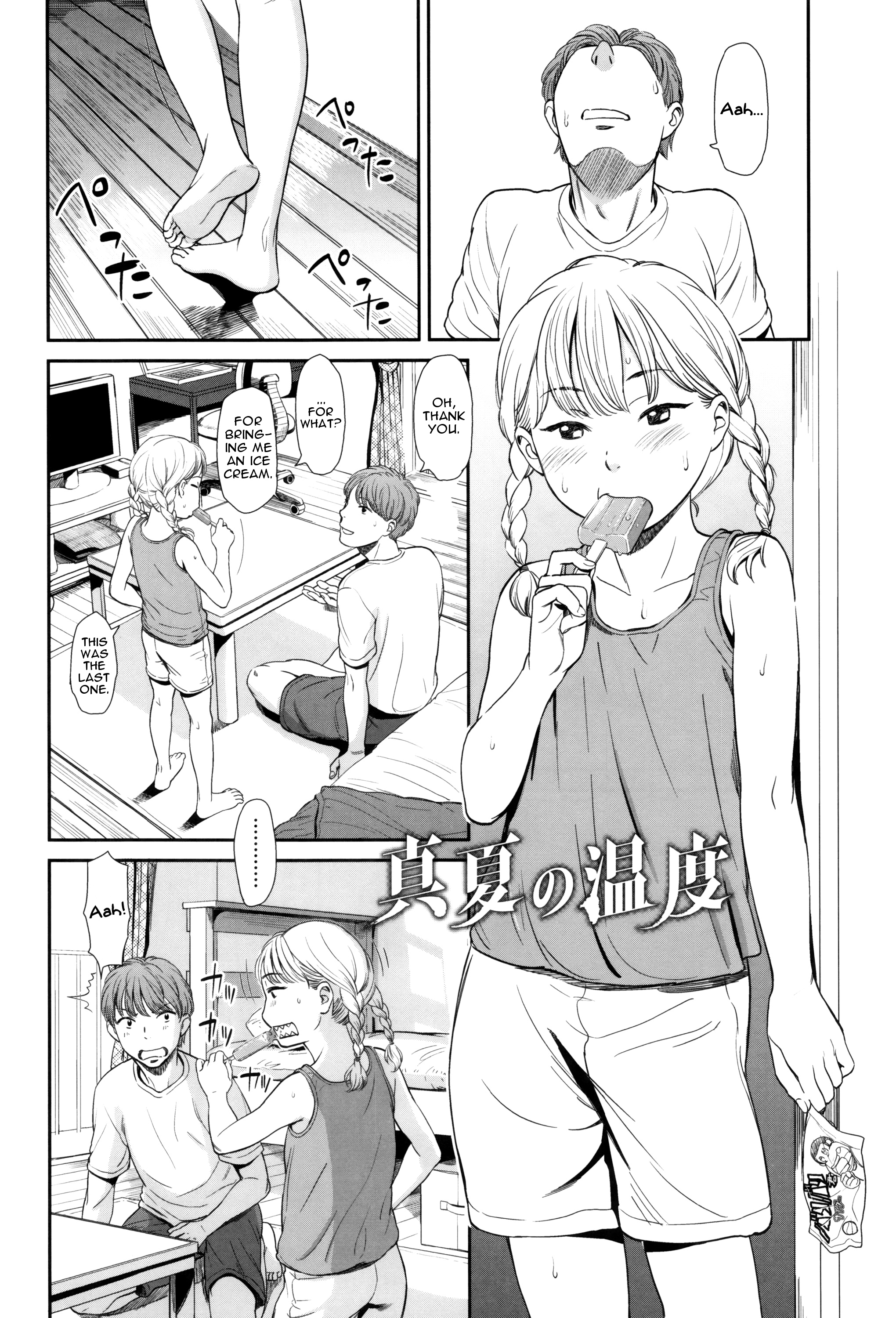 [Onizuka Naoshi] Emotive Ch. 1-4 [English] page 7 full