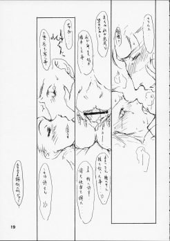 [St. Armadel Ch. (Kagetora)] Dai Ichi Oujo Konoeshidan 5.5 - page 18