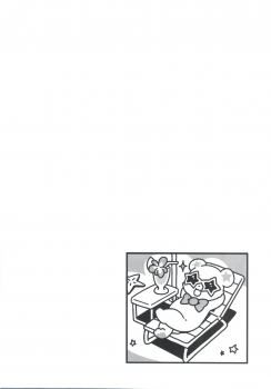 [Kaniya (Kanyapyi)] Riko-chan no H na Arbeit (Mahou Tsukai Precure!) [Digital] - page 3