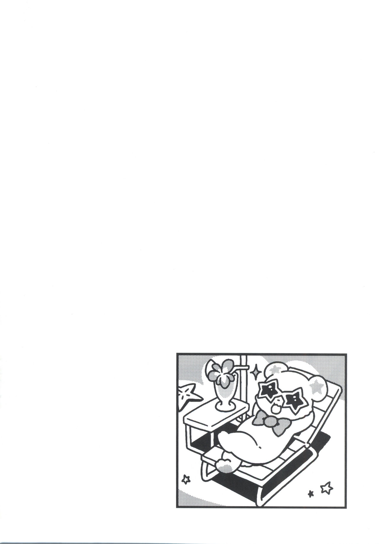 [Kaniya (Kanyapyi)] Riko-chan no H na Arbeit (Mahou Tsukai Precure!) [Digital] page 3 full