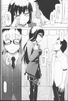 (C83) [Metamor (Ryo)] Natsuzuka san no Himitsu. Vol.1 Deai Hen - page 25