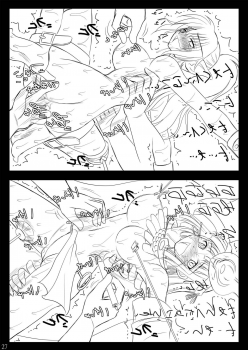 (C76) [Asanoya (Kittsu)] Haisha no Okite (Queen's Blade) - page 27