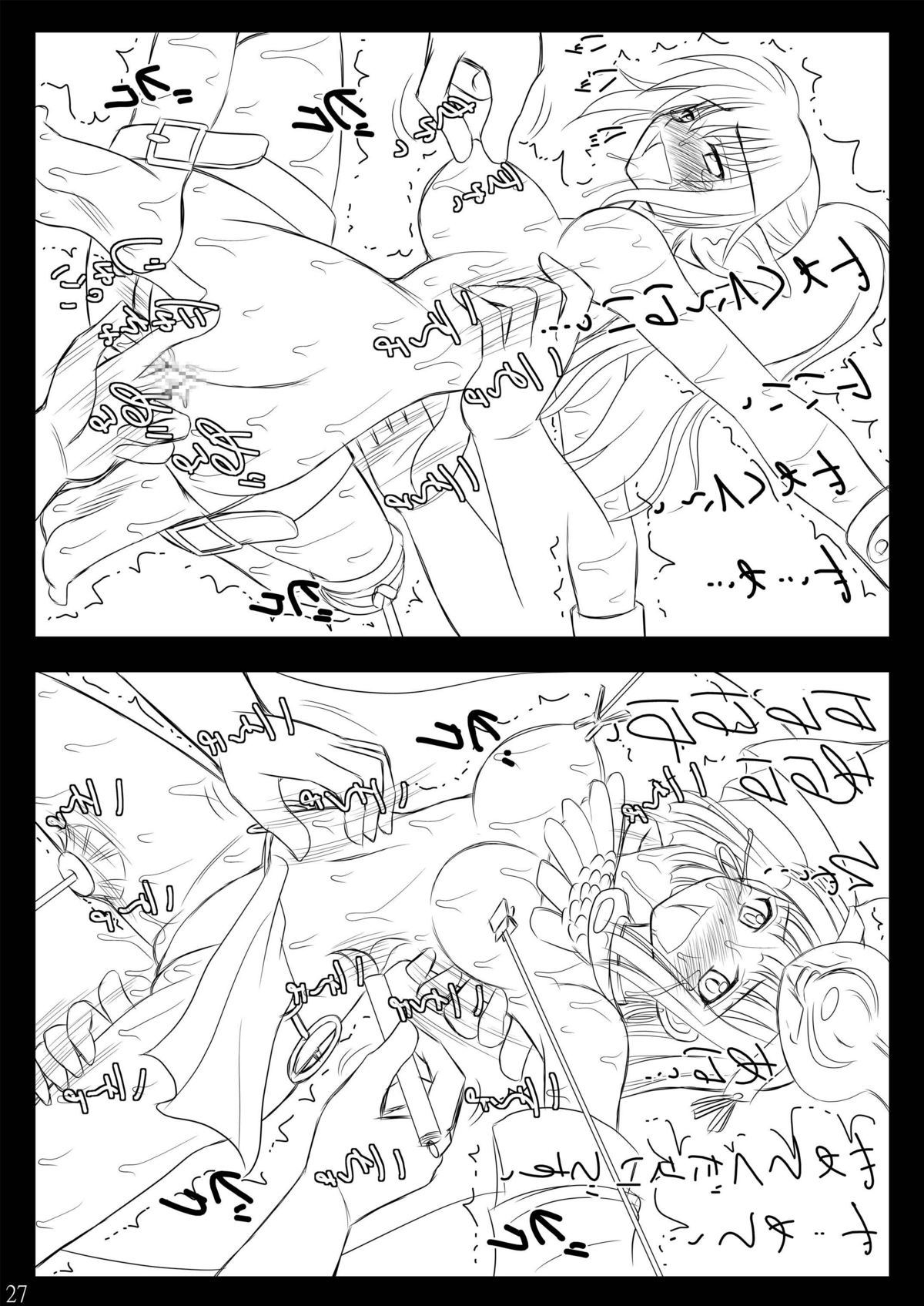 (C76) [Asanoya (Kittsu)] Haisha no Okite (Queen's Blade) page 27 full