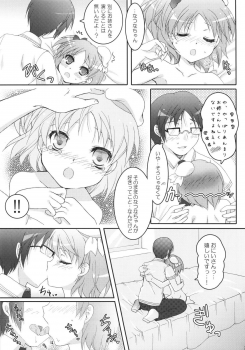 (COMIC1☆2) [Pandagaippiki. (Komizu Miko)] i2M Iincho, Imouto, Maid-san Soushuuhen - page 34