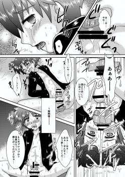 [Happydrop (Minase Sizuku)] Boku wa Migawari Manager 04 [Digital] - page 7