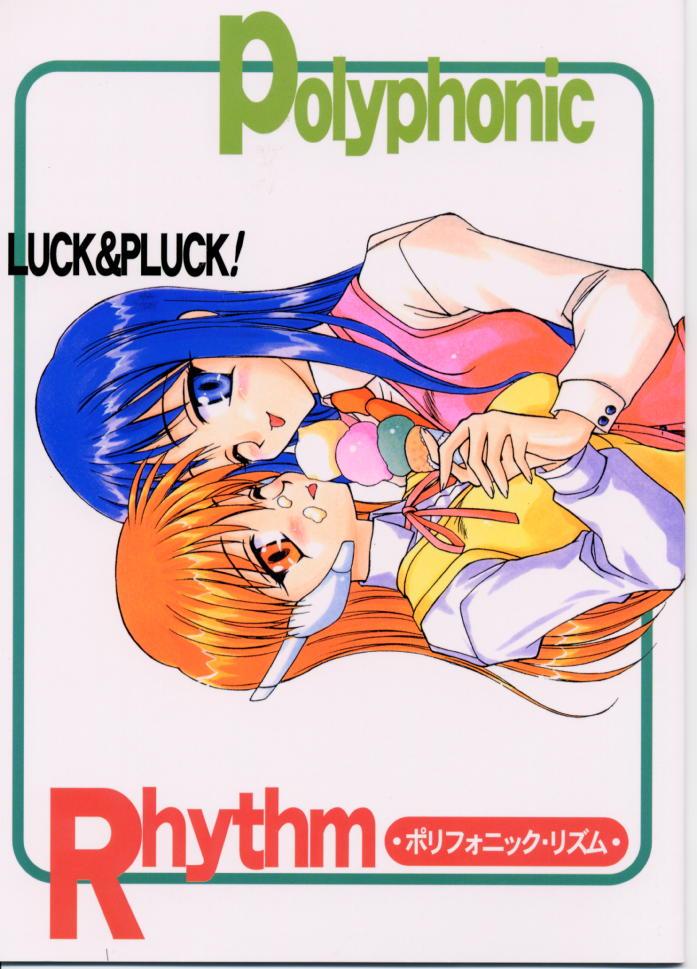 [LUCK&PLUCK!Co. (Amanomiya Haruka)] Polyphonic Rhythm (ToHeart) page 1 full