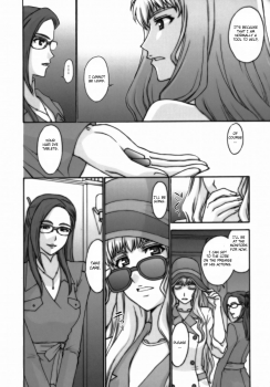 (C74) [Secret Society M (Kitahara Aki)] Yousei Keikaku (Macross Frontier) [English] - page 9