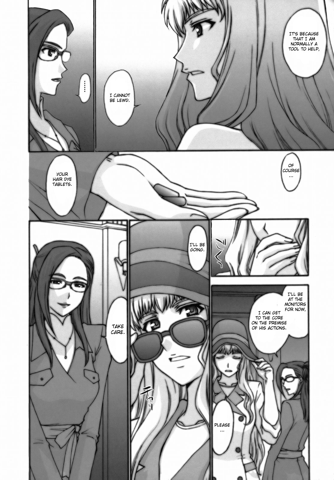 (C74) [Secret Society M (Kitahara Aki)] Yousei Keikaku (Macross Frontier) [English] page 9 full