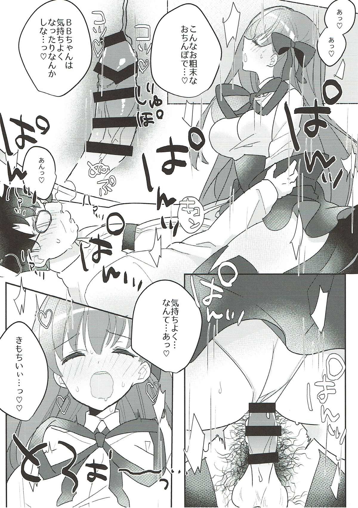 (C93) [Yakiniku Tabetai (Suki na Mono wa Yakiniku)] Kimagure BB-chan Neru (Fate/Grand Order) page 19 full