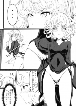 (C91) [Uchuu ☆ Porta (Kawa)] Dekoboko Love Sister 2-gekime! (One Punch Man) - page 4