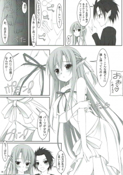 (C83) [MaHoLa (Tomosuke)] M-REPO! 02 (Sword Art Online) - page 8