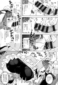 [Thomas] Kimi ga Tame Kokoro Gesyou + Toranoana Tokuten Kakioroshi 8P Shousasshi  Kimi ga Tame Kokoro Gesyou Character Works - page 39