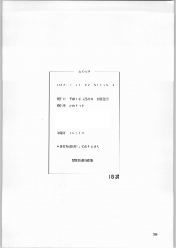 (C47) [Kataribeya (Various)] Dance of Princess 4 (Various) - page 37