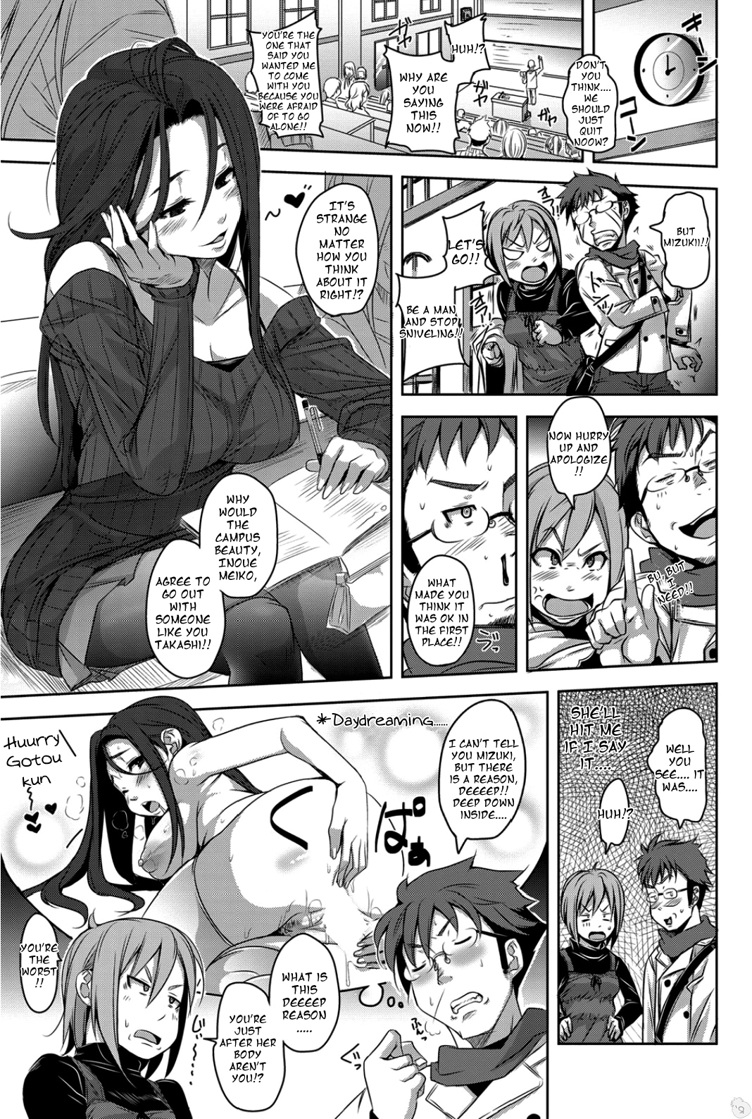 [Harurun] Suki na Onna to Yaritai Onna (COMIC Penguin Club Sanzokuban 2012-04) [English] =Pineapples r' Us= page 1 full