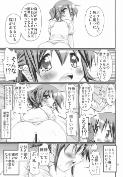 [FESTA (Yoshitani Motoka)] IT Shoujo N2 (Hidamari Sketch) - page 16