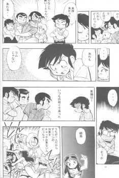 (C63) [Studio Parfe (Dohi Kensuke)] UruSta Yatsura (Urusei Yatsura) - page 4