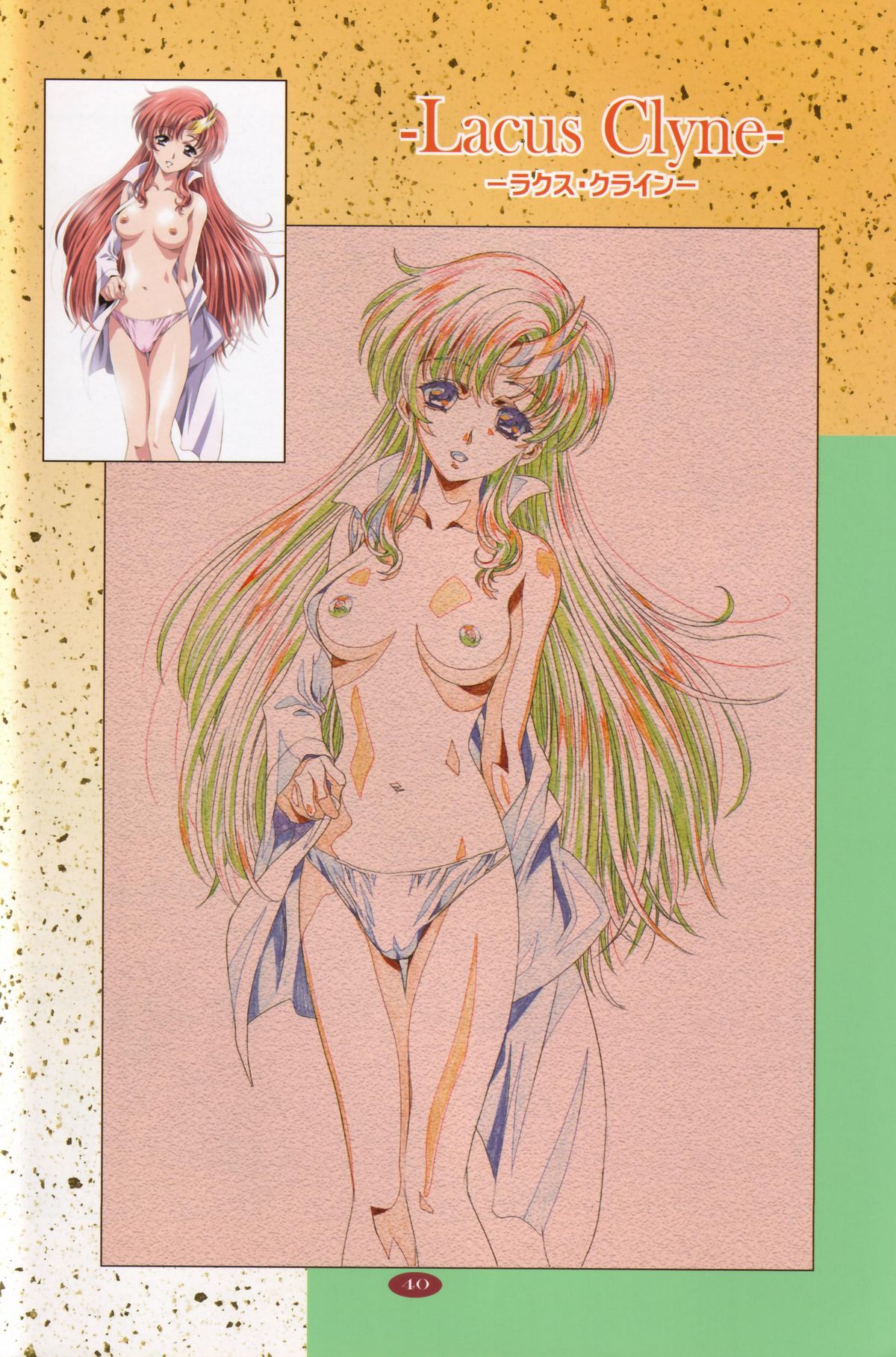 (C69) [Henrei-kai (Kawarajima Koh)] M.O.E -Morgen of Extended- (Kidou Senshi Gundam SEED DESTINY) page 42 full