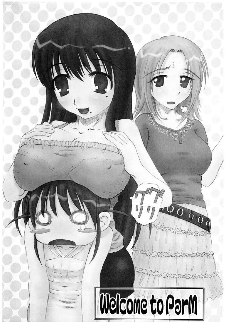 (SC28) [Studio ParM (Kotobuki Utage)] Shuu Nikubenkitte...Nandesuka? [Why is this the end of my Sex Slavery?] (Genshiken) [English] =LWB= page 2 full