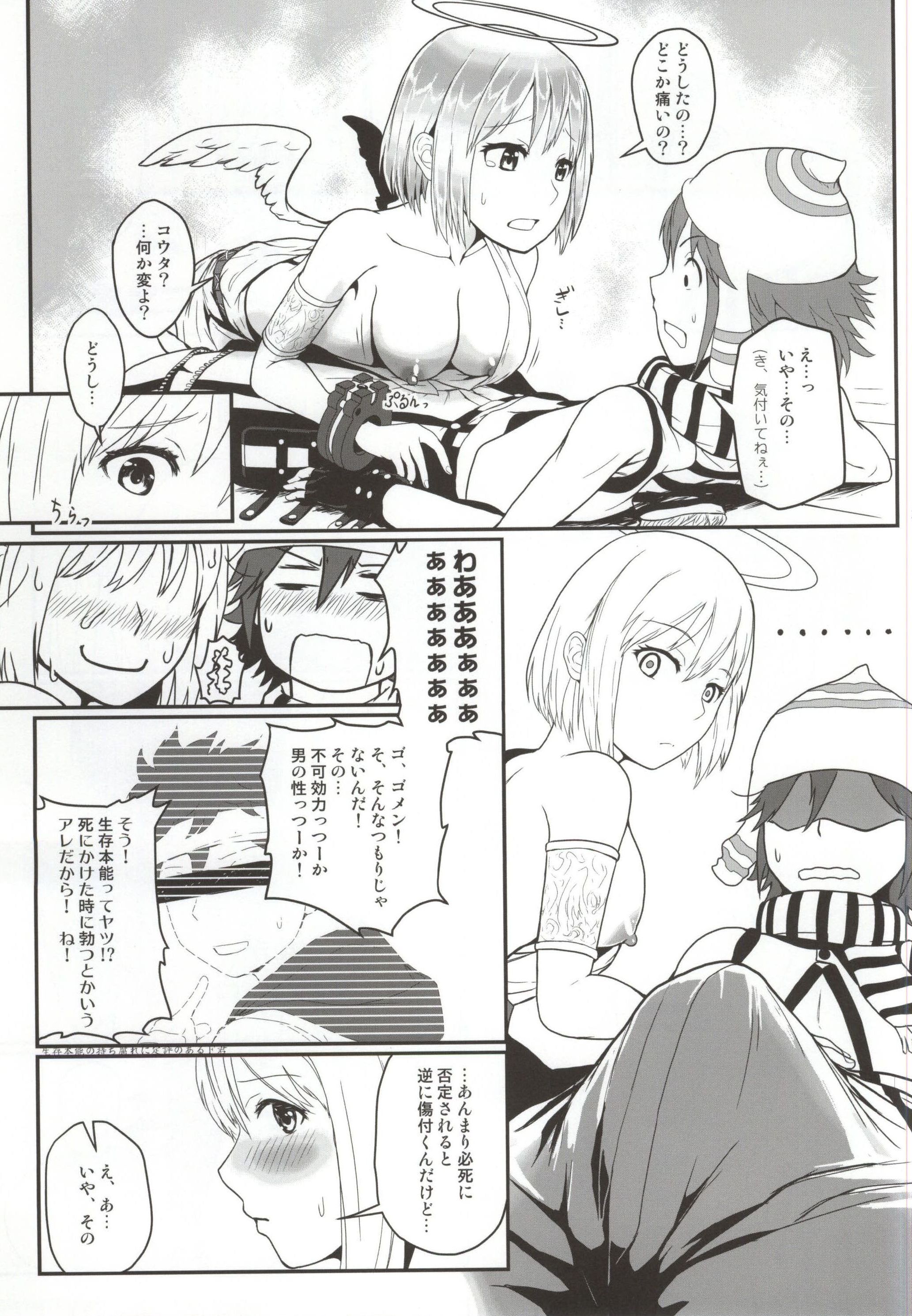 (C86) [Lithium (Uchiga)] Dainiji Lindow Obikiyose Daisakusen!! -Mission Complete!- (GOD EATER) page 22 full