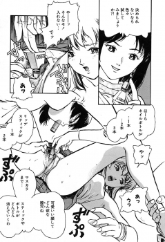 [Nagareboshi Kai] Tenshi no Seitai | Angel Life - page 40