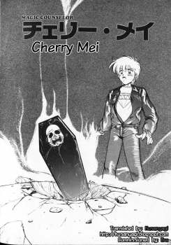 [Yumesaki Ai] Magic Counselor Cherry Mei [Englsih] - page 3