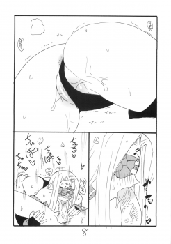 (SC42) [King Revolver (Kikuta Kouji)] Oppai Suki? Boku Wa Suki (Fate/stay night) - page 7