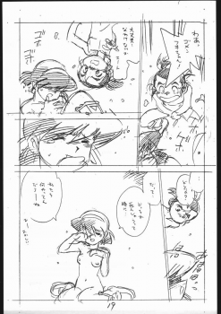EnpitsugakiEromanga3 - page 19