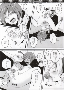 (Renai Free Style! entry2) [96., Versus (Kurokuma, Aiki)] Halloween wa Futari de Asobo! (Free!) - page 16