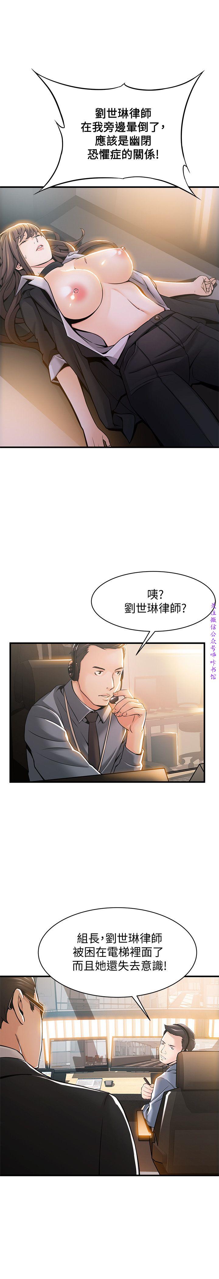 弱點  [韩国]【中文】 page 403 full