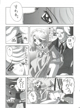 (C65) [Yukimi Honpo (Asano Yukino)] Nadja! 5 Nadja to Rosemary Brooch no Unmei! (Ashita no Nadja) - page 44