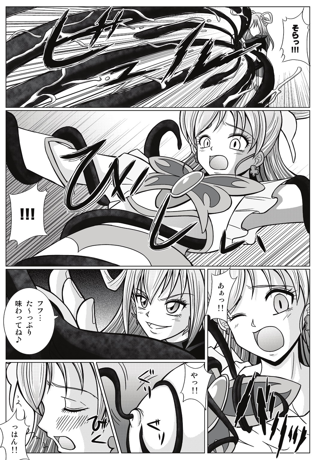 [MACXE'S (monmon)] Mou Hitotsu no Ketsumatsu ~ Henshin Heroine Kairaku Sennou Yes!! Pu* Kyua 5 hen ～ (Yes! PreCure 5 [Yes! Pretty Cure 5]‎) page 11 full