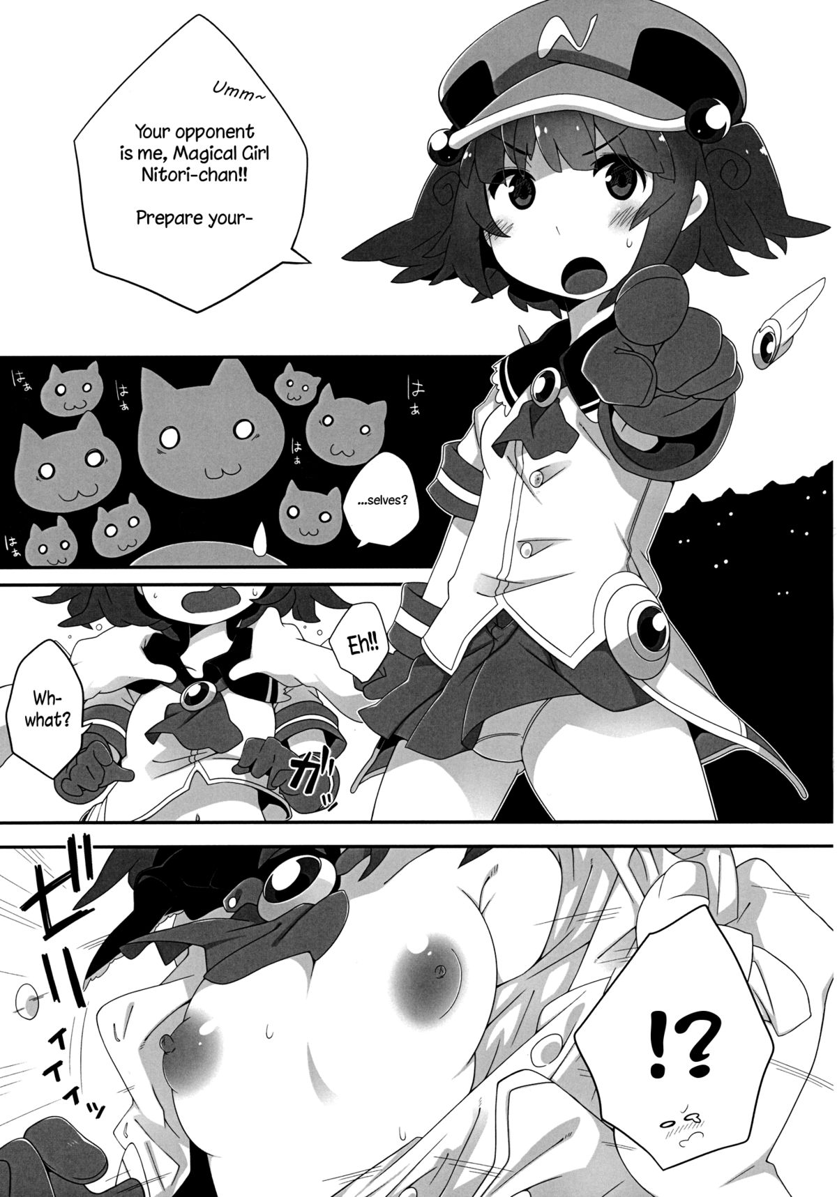 (C85) [Sukoyaka Collagen (Collagen)] Nitori Life (Touhou Project) [English] page 4 full