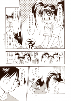 (C60) [Nihon Waru Waru Doumei, Eyes Of Dragon (Arima Keitarou, Ryuuga)] Twin Tails - page 19