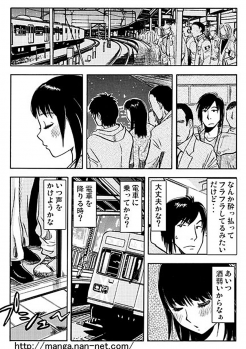 [Ikamatsu] Koibito Watcher - page 4