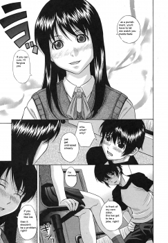 [Hashida Mamoru] Ane no Ka | The Scent Of My Sister (Comic Shingeki 2007-09) [English] - page 5