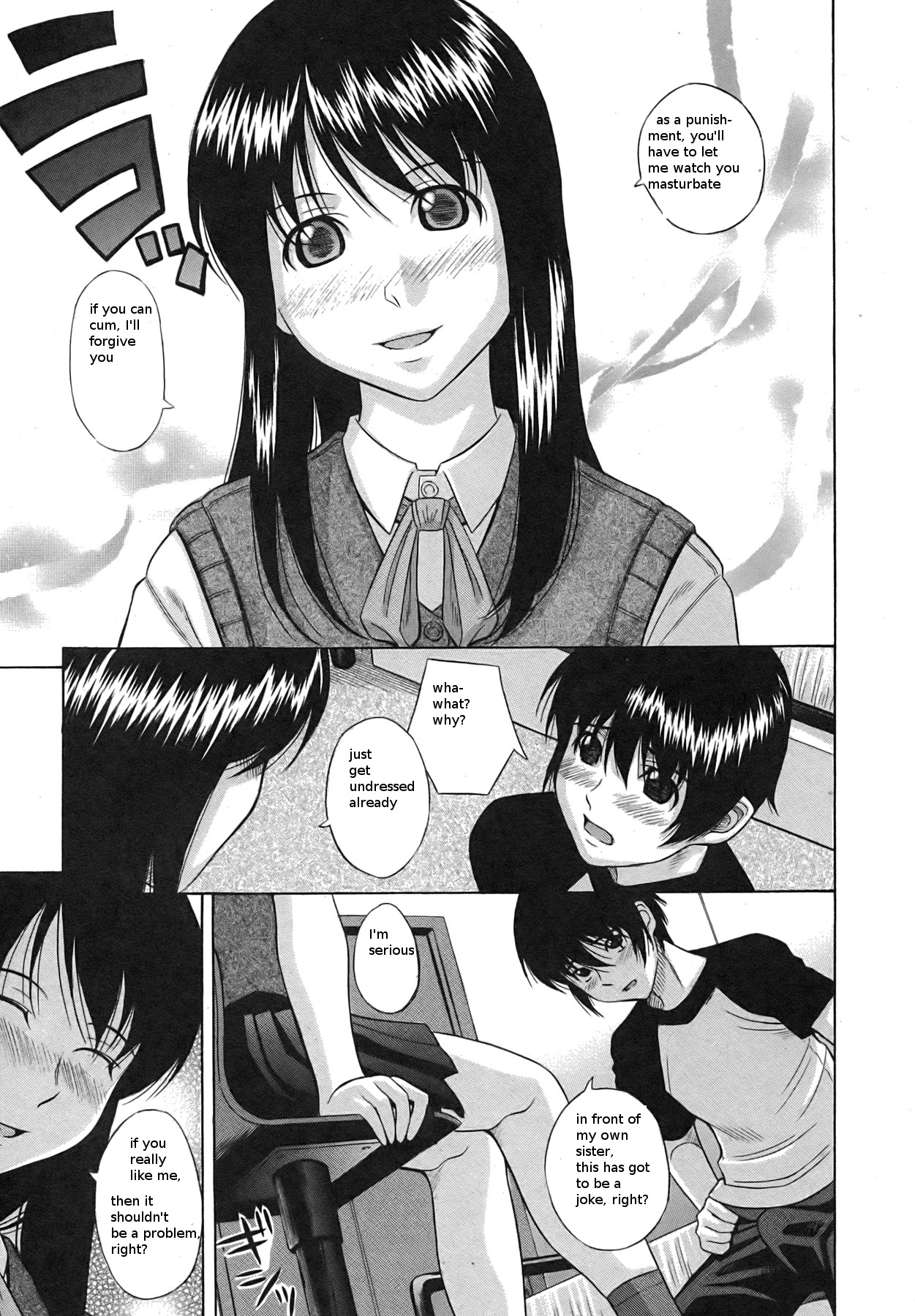 [Hashida Mamoru] Ane no Ka | The Scent Of My Sister (Comic Shingeki 2007-09) [English] page 5 full