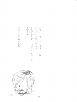 [Akiyama Production (Tatsumu Kyou)] Kimagure Datenshi - Defet orange angel (Kimagure Orange Road) - page 34