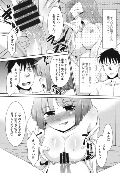 [Nekogen] Sakurako-san Hontou wa Kore ga Hoshiindayone? - page 33