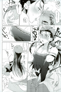 (Ou no Utsuwa Grail Oath2) [Yami no Naka] Soshite Kimi no Haha ni Naru (Fate/Grand Order) - page 23