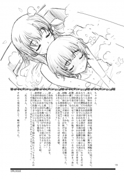 [MMU2000 (Mishima Hiroji)] i.Saten (Toaru Kagaku no Railgun) - page 20