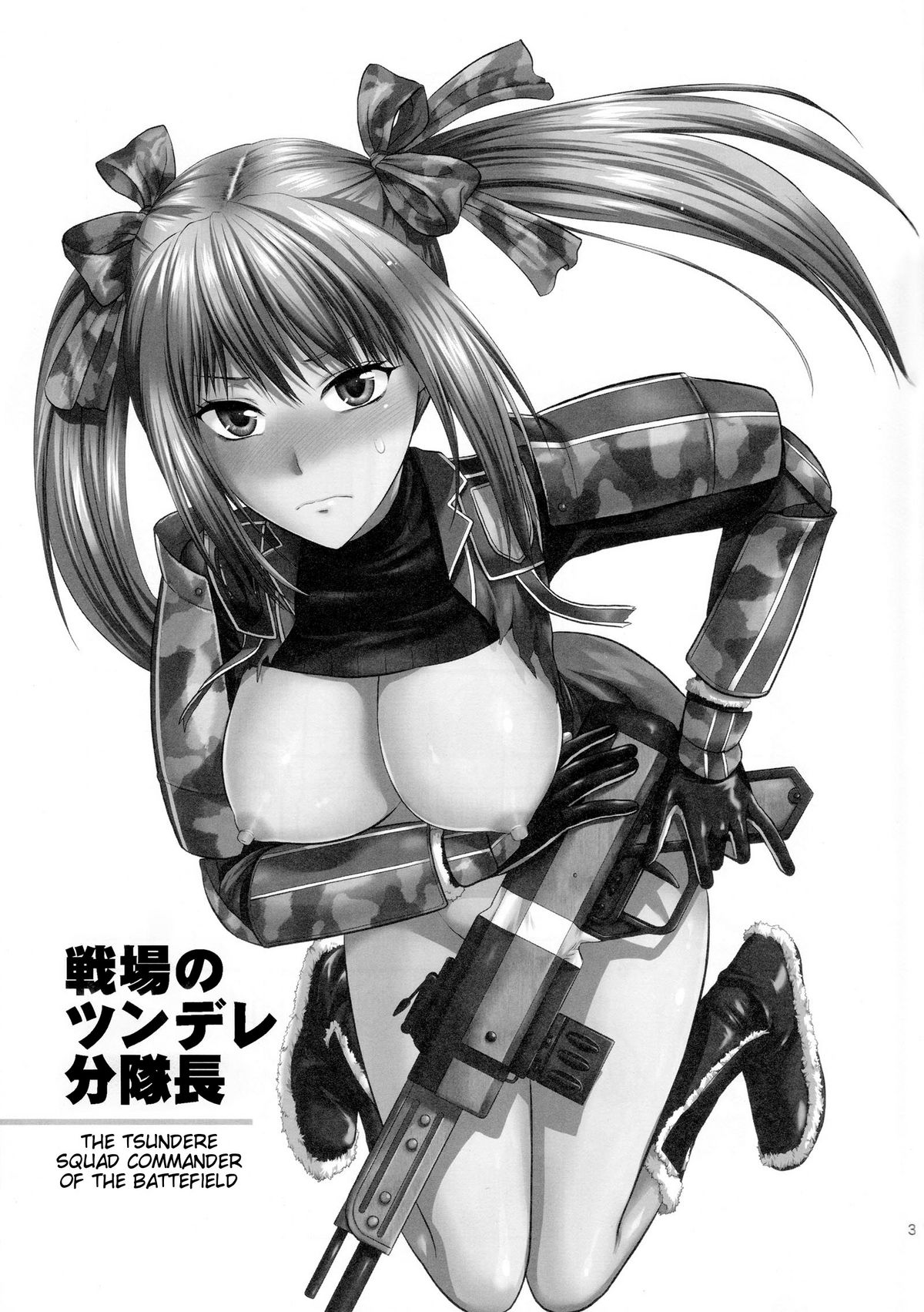 (C77) [Lv.X+ (Yuzuki N Dash)] Senjou no Tsundere Buntaichou | The Tsundere Squad Commander of the Battlefield (Valkyria Chronicles) [English] {doujin-moe.us} page 3 full