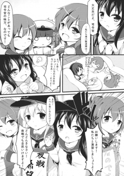 [Mukousharan (Chiyami)] Otona ni Naritaino! (Kantai Collection -KanColle-) - page 5