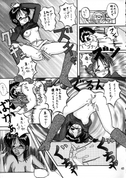[Takitate] C... (Aa! Megami-sama! | Oh! My Goddess!) - page 44