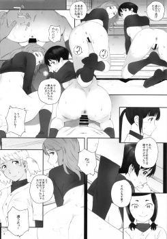 (C95) [Kansai Orange (Arai Kei)] Shushou wa Renshuu ga Shitai! (MAJOR 2nd) - page 7